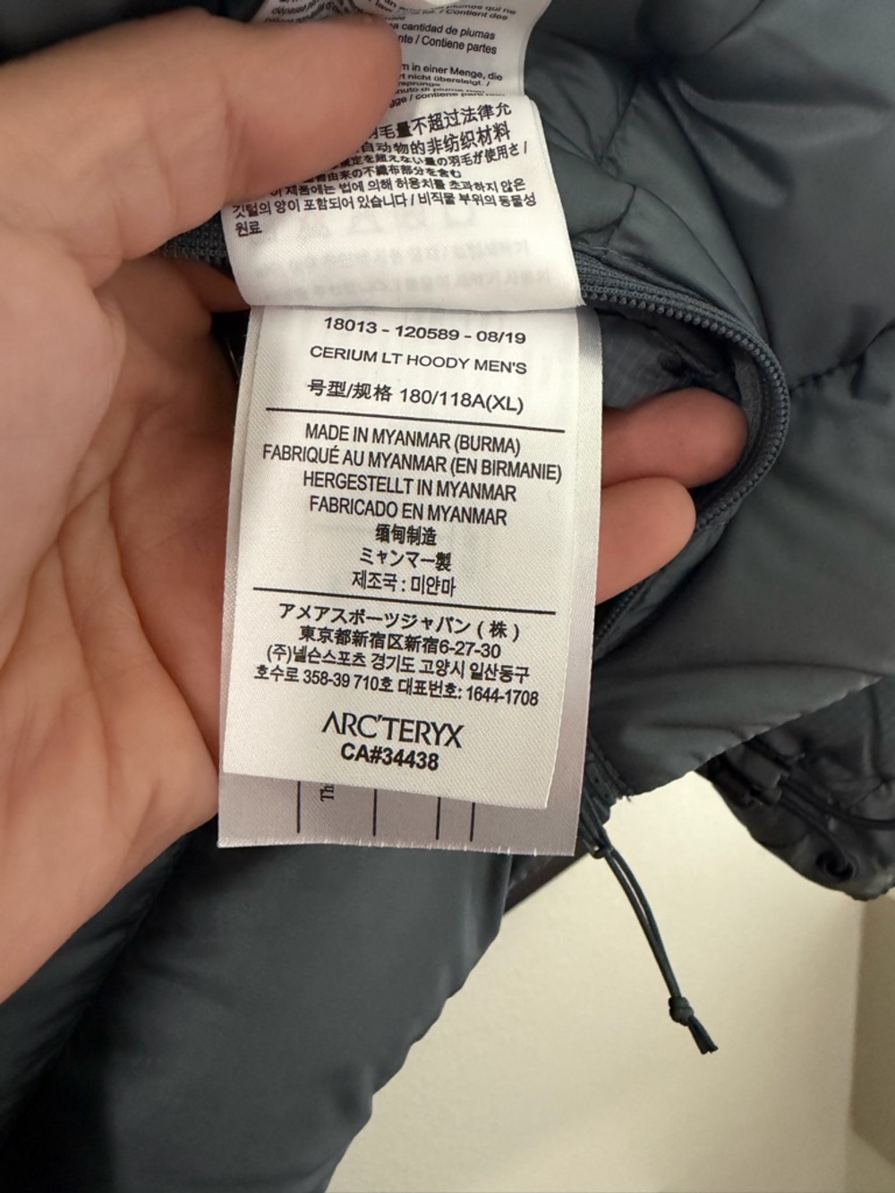 Arc'teryx Men’s Cerium LT Hoody  - Gray - Picture 4 of 5